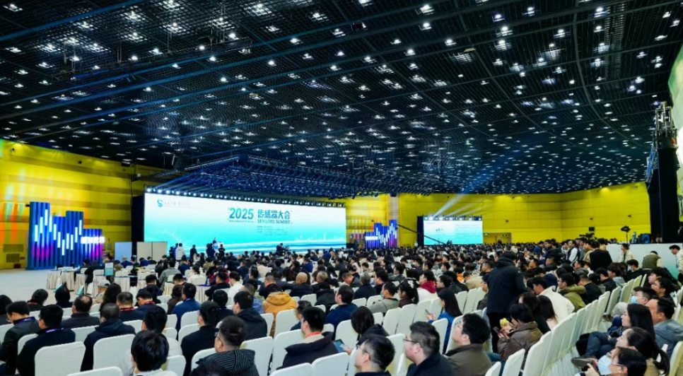 以“感”智变，向“新”而行——2025传感器大会主旨报告会在郑召开
